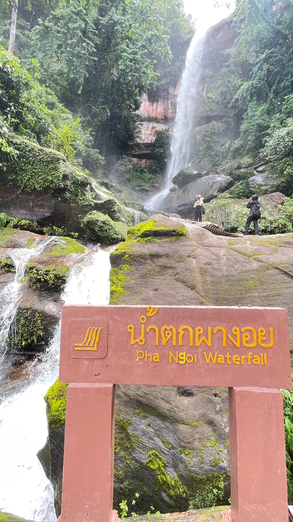 น้ำตกผางอย