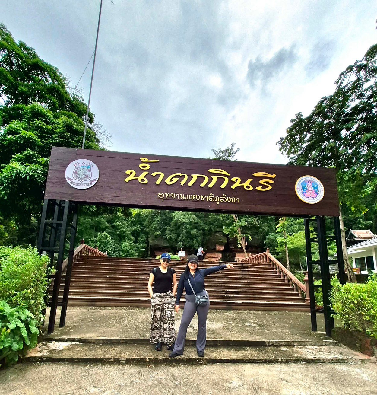 ทางขึ้นน้ำตกกินรี